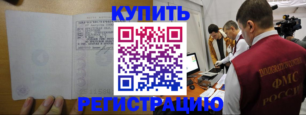 форма 3 в Черемхово